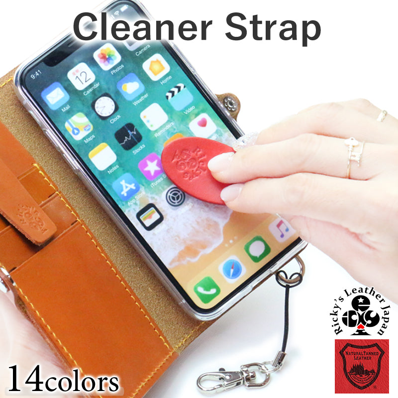クリーナーストラップ 14色 画面クリーナー スマホクリーナー 携帯