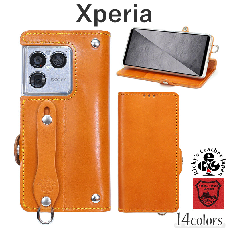 栃木レザー/本革】Xperia 手帳型ケース EFGS｜名入れ対応・カスタム