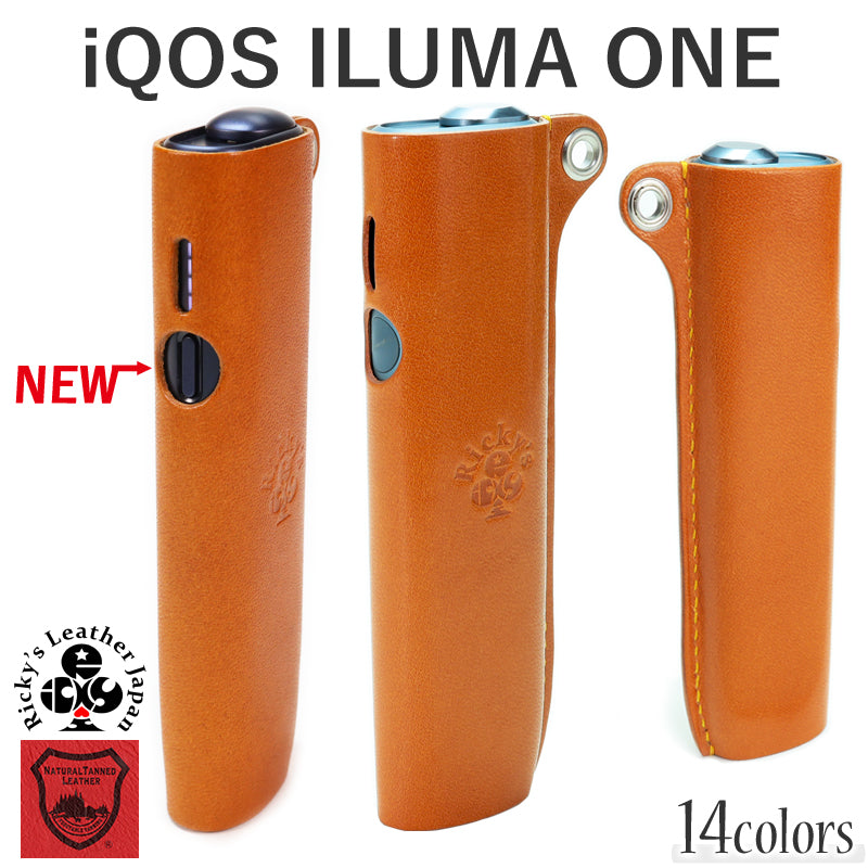 IQOS ILUMA i ONE / ILUMA ONE Leather Case | 14 Colors – Ricky's