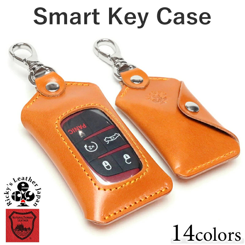 Tochigi Leather/Genuine Leather] Smart Key Case | Engraving