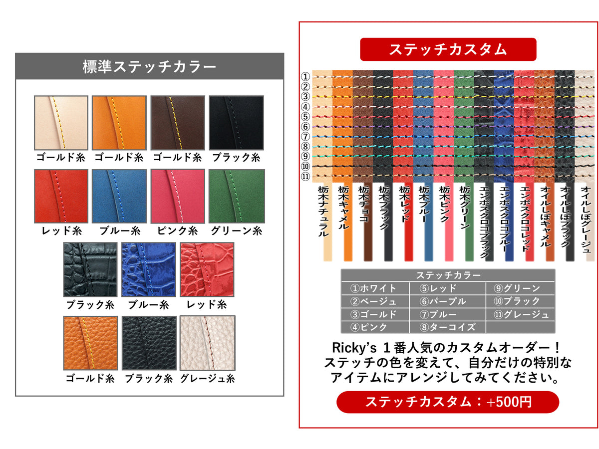 MPクリアケース&Magウォレット&チェーンストラップ【set販売】14色 iPhone18Pro 18ProMax iPhone17 17ProMax Air 17e iPhone16 16ProMax MagSafe ストラップ付き スタンド マグセーフ対応 カード メンズ レディース ミニ財布 TPU 栃木レザー 本革 革 名入れ リッキーズ r424