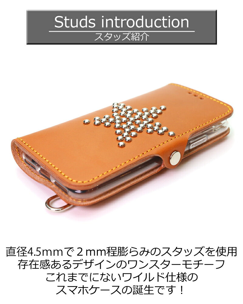 ワンスタースタッズ 手帳型 ケース 14色 iPhone18Pro 18ProMax iPhone17 17Pro 17ProMax iPhoneAir 17e iPhone手帳ケース Pixel手帳ケース GooglePixel11ProXL Xperia手帳ケース Xperia1VIII Galaxy手帳ケース GalaxyS26Ultra TPU 栃木レザー 革 本革 リッキーズ 名入 r175