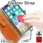 クリーナーストラップ