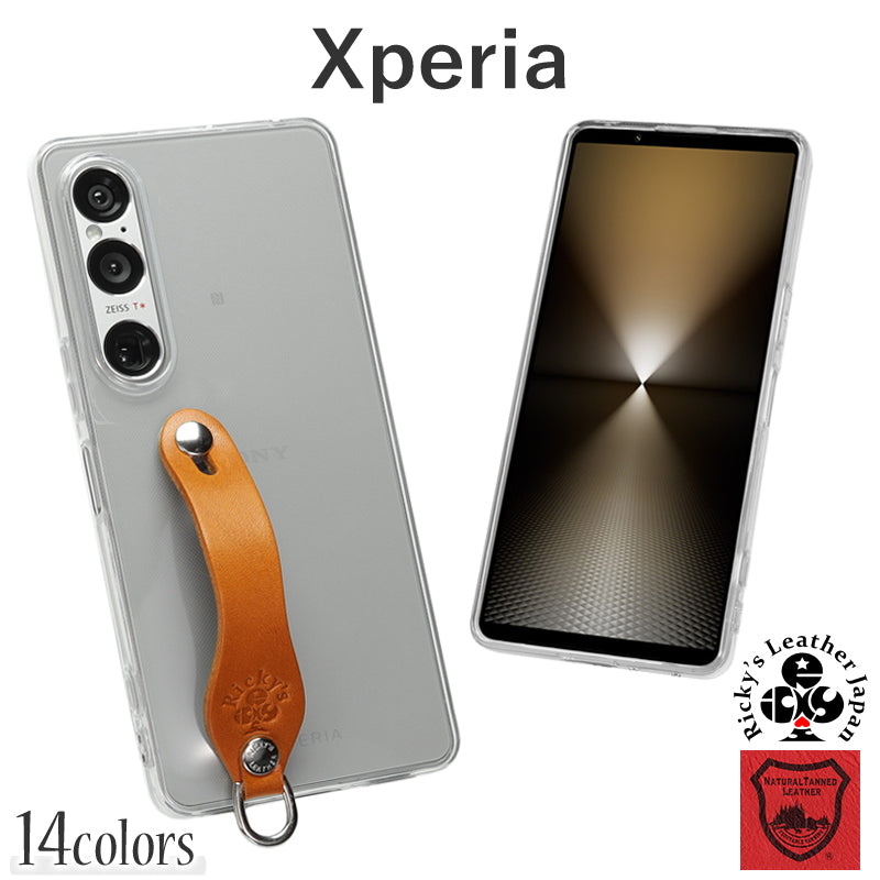 シンプルグリップケース　14色 Xperia 1VII 10VII 1VII 1VI 10VI 5V 10V AceIII 10III SO-51G SOG17 SO-52F SOG16 SO-51F SOG15 SO-52E SOG14 SO-51E SOG13 SO-53D SOG12 SOG11 SO-52D SO-53C SOG08 TPU ケース クリア ベルト 栃木レザー 本革 革 リッキーズ r151
