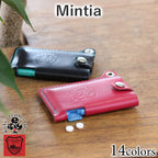 ミンティアケース　14色 新MINTIA 新ミンティア 瞬感 +MASK プラスマスク ミンティアカバー タブレット フリスク カバー オフィス 通勤 通学 成人 就職 入学 祝い ビジネス 口臭 エチケット 贈り物 プレゼント 記念日 誕生日 栃木レザー 本革 革 名入 リッキーズ r221