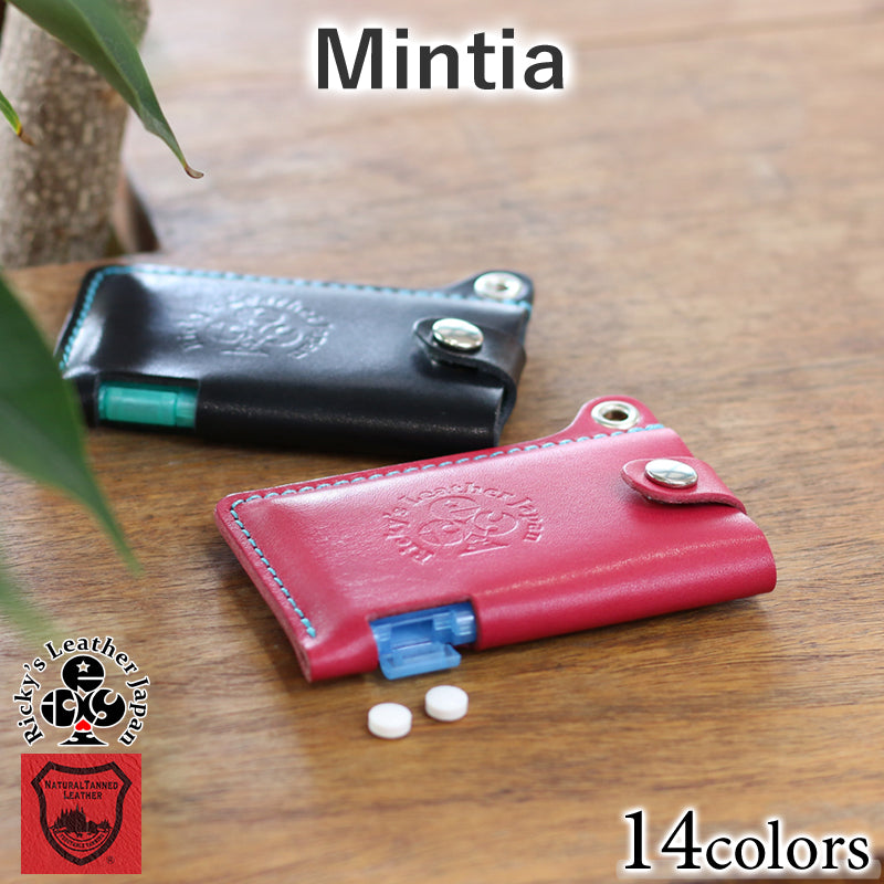 ミンティアケース　14色 新MINTIA 新ミンティア 瞬感 +MASK プラスマスク ミンティアカバー タブレット フリスク カバー オフィス 通勤 通学 成人 就職 入学 祝い ビジネス 口臭 エチケット 贈り物 プレゼント 記念日 誕生日 栃木レザー 本革 革 名入 リッキーズ r221