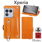 EFGS Xperia 手帳型 ケース　14色 Xperia 1VIII 1VII 10VII 1VII 1VI 10VI 5V 10V AceIII 10IV 10III SO-51G SOG17 SO-52F SOG16 SO-51F SOG15 SO-52E SOG14 SO-51E SOG13 SO-53D SOG12 SOG11 SO-52D エクスペリア ベルト付き TPU  栃木レザー 革 本革 名入れ リッキーズ r154