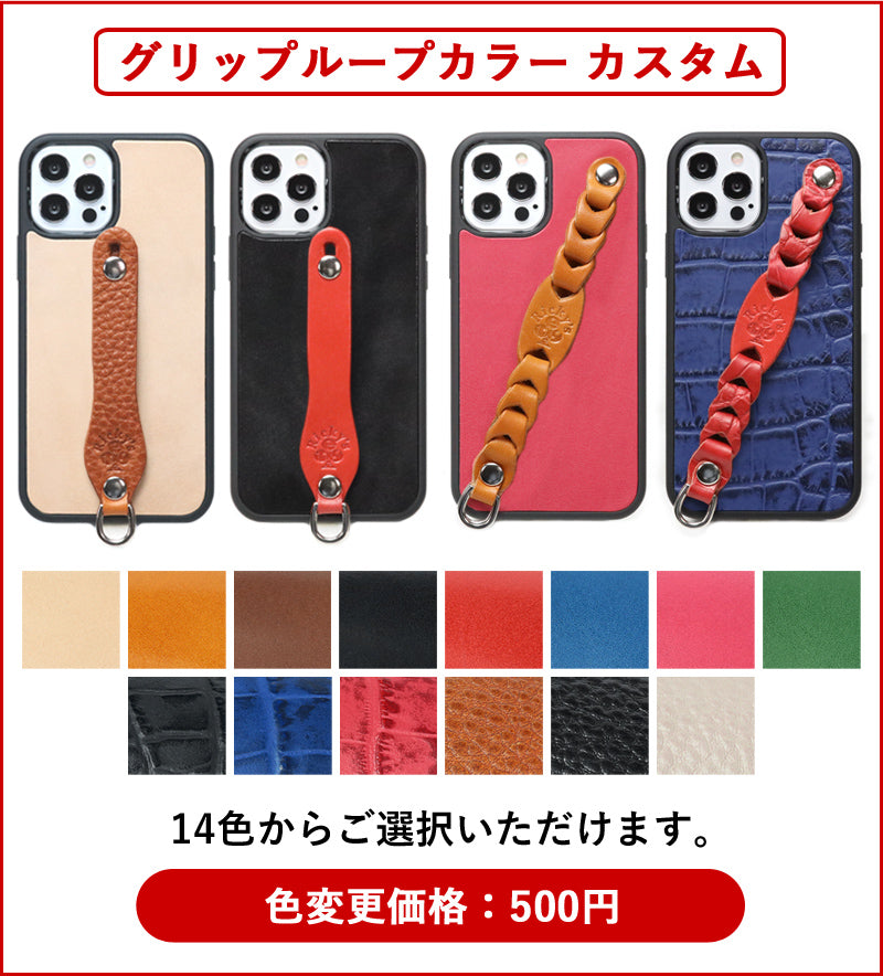 ハイブリッドケース　14色 iPhone17 17Pro 17ProMax iPhoneAir 17e iPhone16 16e 16Pro 16Plus 16ProMax iPhone15 15Pro 15Plus 15ProMax iPhone14 14Pro 14Plus 14ProMax iPhone13 13mini iPhone12 耐衝撃 ベルト付き TPU 栃木レザー 本革 革 名入れ リッキーズ r184