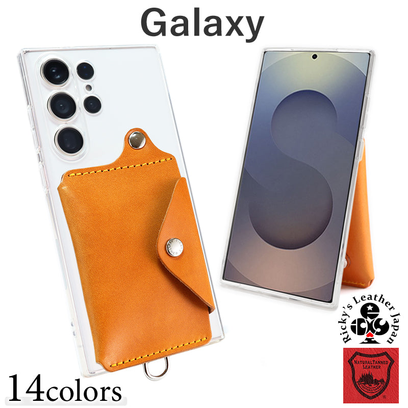 Galaxy スタンドループポケット　14色 A25 S25Ultra A55 S24Ultra A54 A53 S22 S21+ SC-53F SCG33 SC-52F SCG32 SC-53E SCG27 SC-51E SC-52E SCG25 SCG26 TPU 背面ポケット 財布 サコッシュ スマホショルダー  栃木レザー 本革 名入れ リッキーズ r186