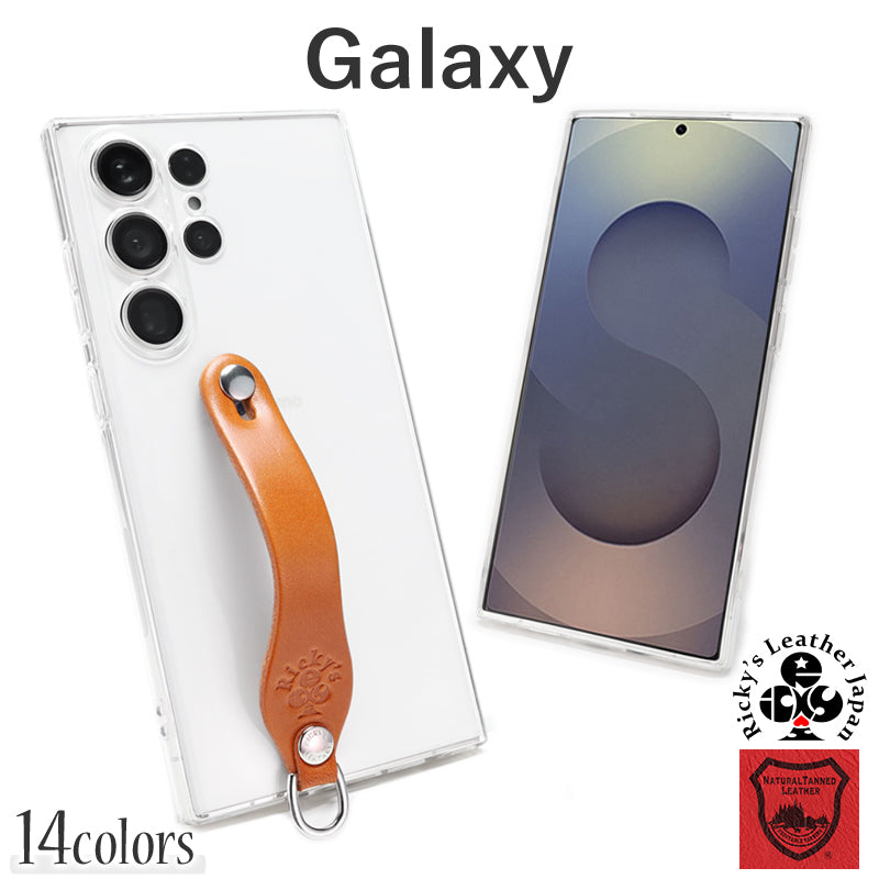 シンプルグリップケース　14色 ギャラクシー Galaxy S26Ultra SC-53G SCG37 S26 SC-51G SCG36 S26+ SC-52G SCG38 S25Ultra S25 S24Ultra S24 A25 A55 SC-53F SCG33 SC-52F SCG32 SC-51F SCG31 SC-53E SCG27 SC-53E TPU スマホ ケース 栃木レザー 本革 革 リッキーズ r153