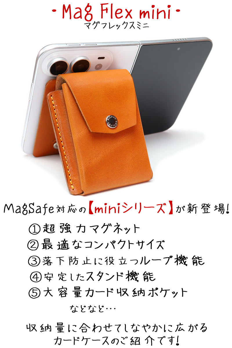 Mag Card | MagSafe Leather Card Wallet | 14 Colors