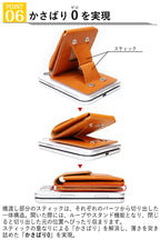 Mag Card | MagSafe Leather Card Wallet | 14 Colors
