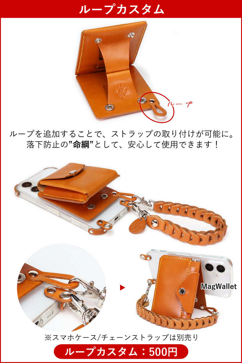 Mag Card | MagSafe Leather Card Wallet | 14 Colors
