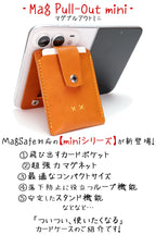 Mag Card | MagSafe Leather Card Wallet | 14 Colors