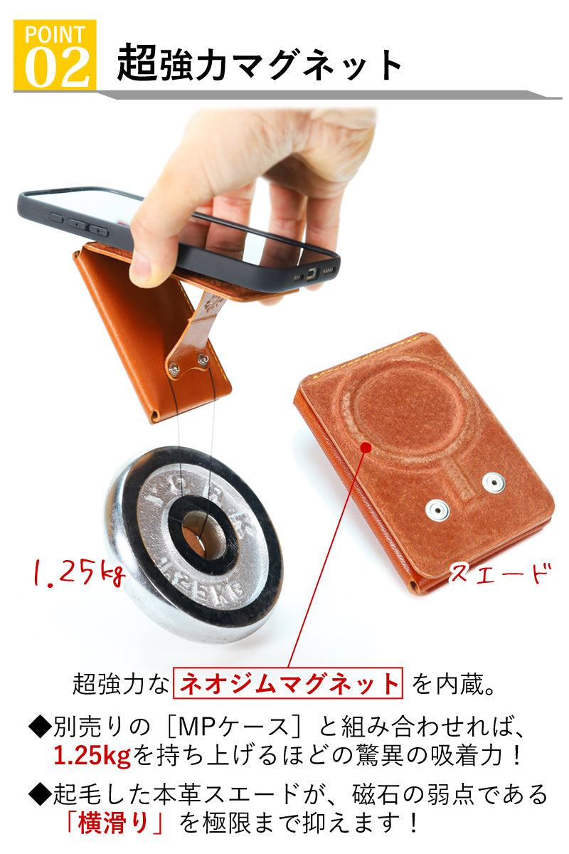 Mag Card | MagSafe Leather Card Wallet | 14 Colors