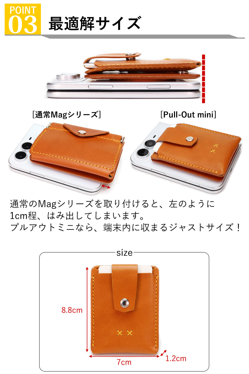 Mag Card | MagSafe Leather Card Wallet | 14 Colors