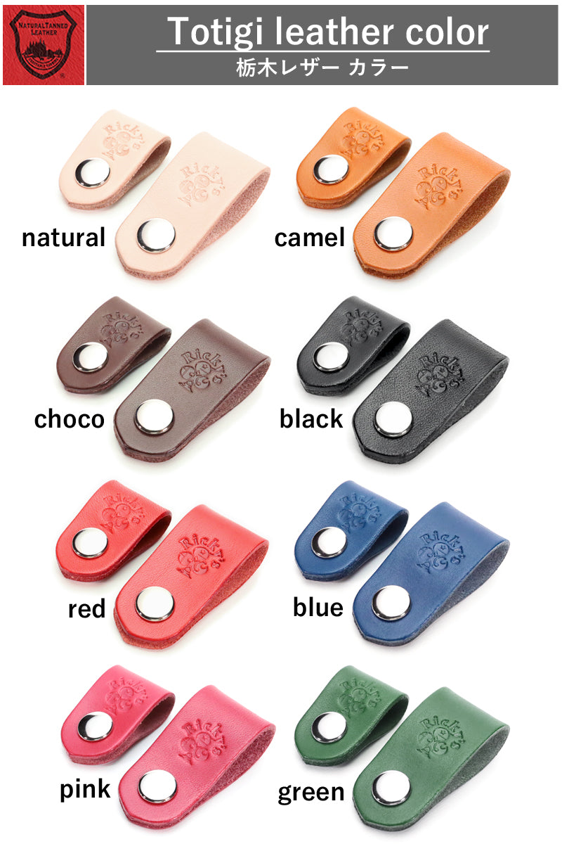 コードクリップ