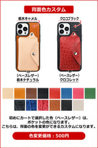 2PハイブリッドSLP　14色 iPhone17 17Pro 17ProMax iPhoneAir iPhone16 16e 16Pro 16Plus 16ProMax iPhone15 15Pro 15Plus 15ProMax iPhone14 14Pro 14Plus 14ProMax iPhone13 iPhone12 SE3 iPhone8 背面ポケット カード 財布 TPU 栃木レザー 本革 革 名入れ リッキーズ r320