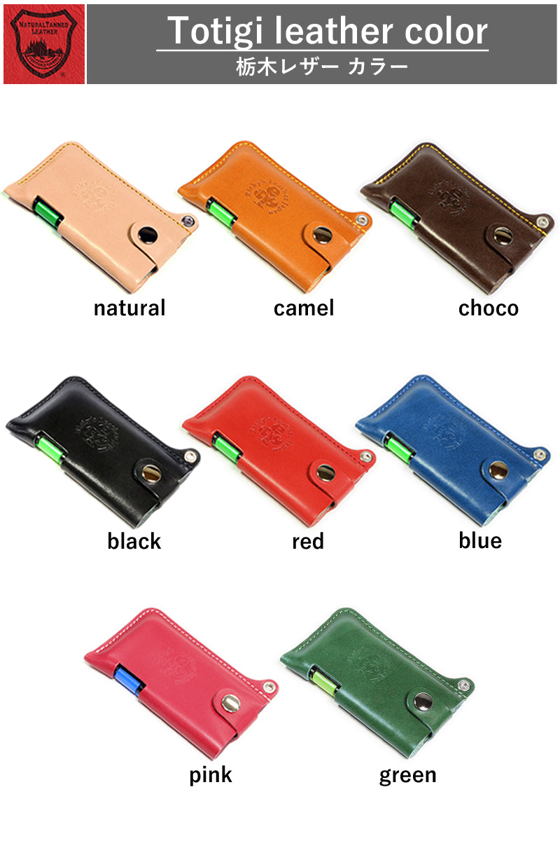 ミンティアブリーズケース