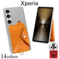 Xperia スタンドループポケット　14色 1VIII 10VII 1VII 10VI 1VI 5V 10V AceIII 10III SO-51G SOG17 SO-52F SOG16 SO-51F SOG15 SO-52E SOG14 SO-51E SOG13 SO-53D SOG12 SO-52D SOG11 TPU 背面ポケット 財布 スマホショルダー  栃木レザー 本革 名入れ リッキーズ r186