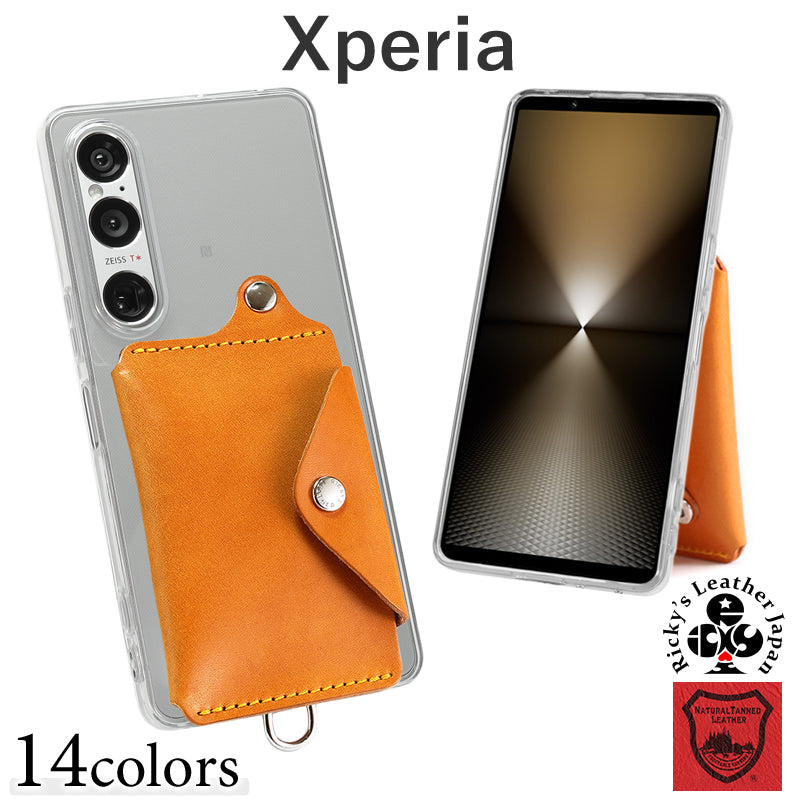 Xperia スタンドループポケット　14色 1VIII 10VII 1VII 10VI 1VI 5V 10V AceIII 10III SO-51G SOG17 SO-52F SOG16 SO-51F SOG15 SO-52E SOG14 SO-51E SOG13 SO-53D SOG12 SO-52D SOG11 TPU 背面ポケット 財布 スマホショルダー  栃木レザー 本革 名入れ リッキーズ r186