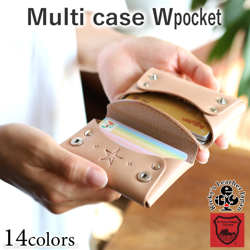 マルチケース ダブルポケット 14色 クレジットカード キャッシュレス 名刺入れ カード入れ カードケース スマートキー 2個持ち 車 家 鍵 カギ キーケース 大容量 サイフ 財布 メンズ レディース ミニ財布 二つ折り 小銭 お札 栃木レザー 本革 革 名入れ リッキーズ r258
