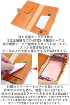 ほぼ 全機種対応 手帳型 スマホ ケース 14色 カメラ 保護 iPhone17 17Pro 17ProMax iPhoneAir 17e 16e iPhone16 iPhone15 iPhone14 iPhone13 SE3 Xperia 1VII Galaxy Z Fold7 S26Ultra AQUOS R10 GooglePixel 10Pro Fold Xiaomi 栃木レザー 本革 革 名入れ リッキーズ r001