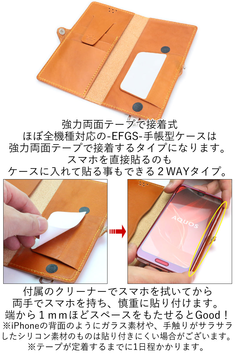 ほぼ 全機種対応 手帳型 スマホ ケース 14色 カメラ 保護 iPhone17 17Pro 17ProMax iPhoneAir 17e 16e iPhone16 iPhone15 iPhone14 iPhone13 SE3 Xperia 1VII Galaxy Z Fold7 S26Ultra AQUOS R10 GooglePixel 10Pro Fold Xiaomi 栃木レザー 本革 革 名入れ リッキーズ r001