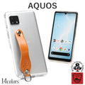 シンプルグリップケース　14色 AQUOS sense6s sense6 sense5G sense4 lite basic SHG07 SH-54B SHG05 SH-M19 SH-41A SH-53A SHG03 A004SH SH-M17 SH-M15 SH-RM15 アクオス センス sense TPU スマホ ケース クリア 透明 カバー ベルト 栃木レザー 革 本革 リッキーズ r181