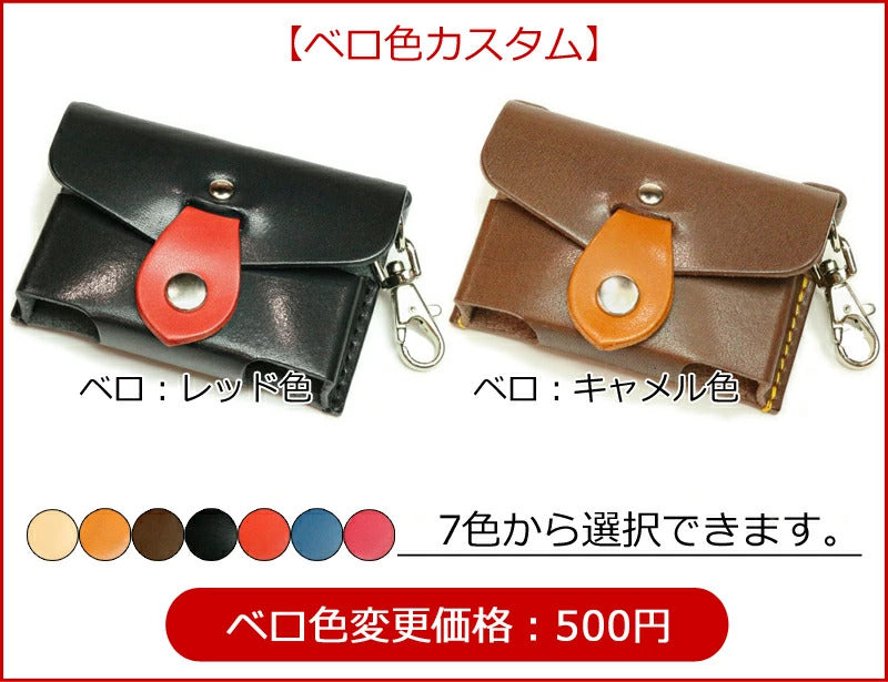 アイコス テリア / ミックスケース