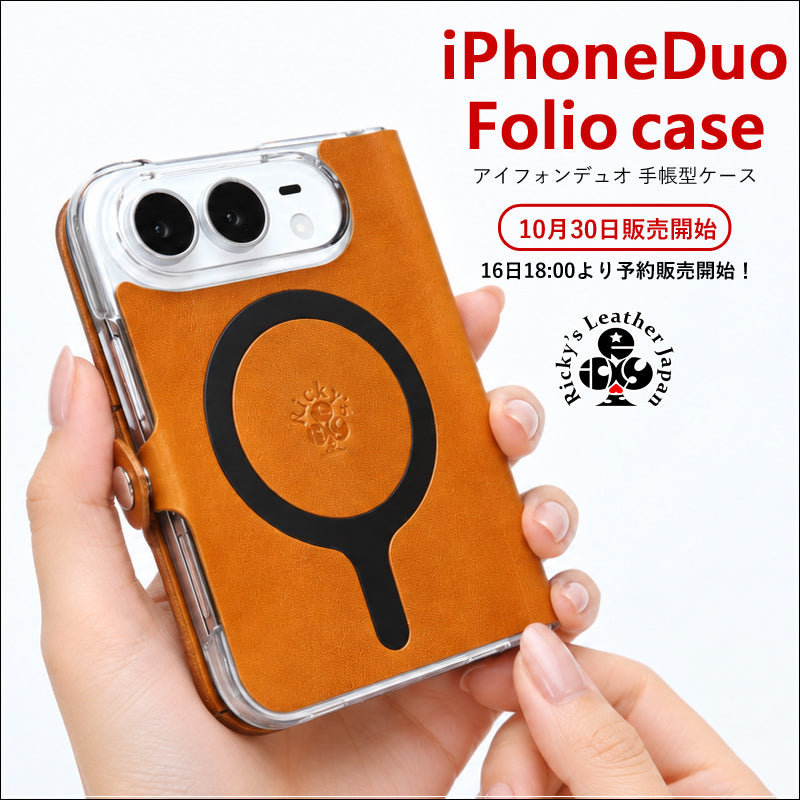 iPhone Duo Folio 手帳型ケース 14色 MagSafe対応 栃木レザー 本革 r352