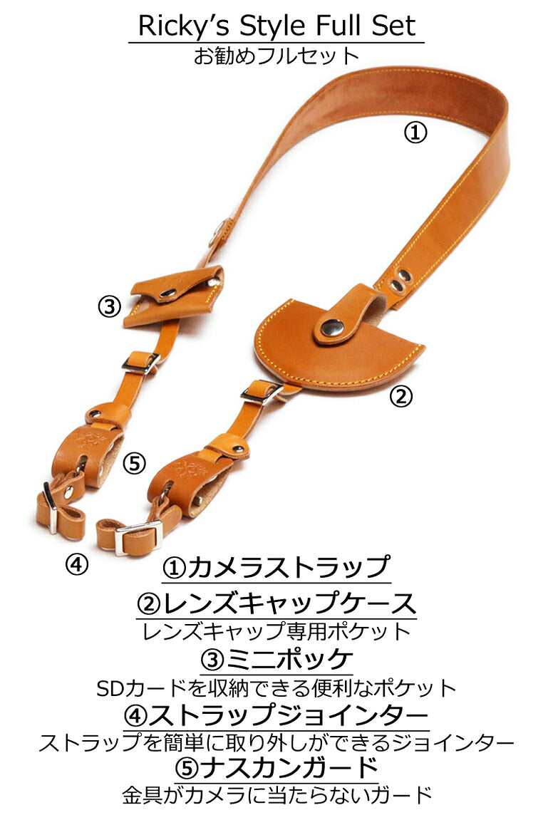 カメラストラップ　14色 一眼レフ ミラーレス一眼 コンデジ 長さ調整可 カメラショルダー オーダー 斜めがけ Camera Canon R EOS Kiss Nikon Z D SONY α OLYMPUS PEN OM-D PENTAX K FUJIFILM X GFX Panasonic LUMIX ライカ Leica 栃木レザー 本革 革 名入 リッキーズ r226