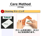 ラナパー レザートリートメント 5ml 正規品　レザーアイテムの必需品 Renapur レザーケア用品 お手ごろサイズ レザー用 ケア トリートメント レザーケア 革製品 手入れ 用品 ワックス オイル ラナパー ナスカン 革 本革 牛革 ヌメ革 リッキーズレザー r902