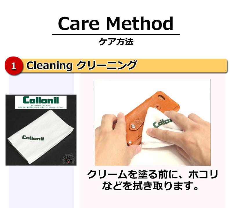 ラナパー レザートリートメント 5ml 正規品　レザーアイテムの必需品 Renapur レザーケア用品 お手ごろサイズ レザー用 ケア トリートメント レザーケア 革製品 手入れ 用品 ワックス オイル ラナパー ナスカン 革 本革 牛革 ヌメ革 リッキーズレザー r902