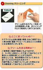 コロニル ウォーターストップ PFC FREE 防水スプレー 200ml 正規品　COLLONIL WATERSTOP フッ素不使用 レザーケア 万能防水 レザー用品 革製品 手入れ ワックス オイル Collonil 革 本革 牛革 ヌメ革 リッキーズレザー 海外発送不可 r900