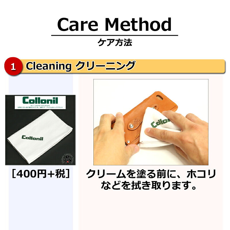 コロニル ウォーターストップ PFC FREE 防水スプレー 200ml 正規品　COLLONIL WATERSTOP フッ素不使用 レザーケア 万能防水 レザー用品 革製品 手入れ ワックス オイル Collonil 革 本革 牛革 ヌメ革 リッキーズレザー 海外発送不可 r900