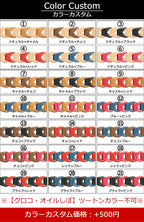 チェーンストラップ