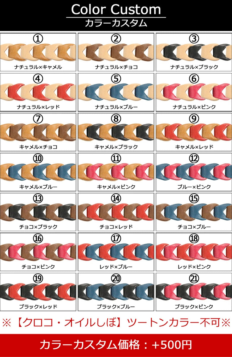 チェーンストラップ