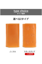 コインキーケース　14色 スマートキー ケース キーレス 小銭入れ カード入れ ウォレット 財布 トヨタ スバル ダイハツ 日産 スズキ ホンダ マツダ ミニクーパー Enekey 家の鍵 ドアキー YKKAP LIXIL 三協アルミ メンズ レディース 栃木レザー 本革 革 名入れ リッキーズ r314