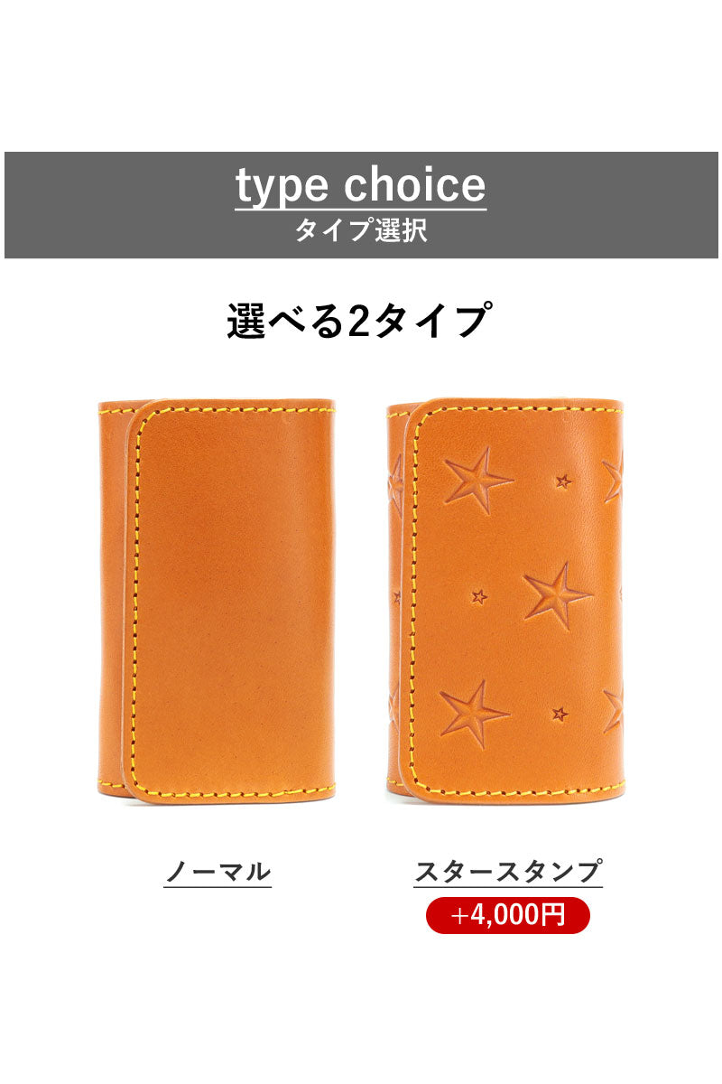 コインキーケース　14色 スマートキー ケース キーレス 小銭入れ カード入れ ウォレット 財布 トヨタ スバル ダイハツ 日産 スズキ ホンダ マツダ ミニクーパー Enekey 家の鍵 ドアキー YKKAP LIXIL 三協アルミ メンズ レディース 栃木レザー 本革 革 名入れ リッキーズ r314