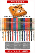 ４ホックコインケース　14色 組み合わせ 財布 メンズ レディース 小銭 取り出し 小銭入れ ミニ財布 スマート すっきり コンパクト ユニーク 財布と別 別持ち 2個持ち 使い分け コイン 小さい 最小限 coin プレゼント お祝い 栃木レザー 革 本革 名入れ リッキーズ r220