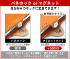 ほぼ 全機種対応 手帳型 スマホ ケース 14色 カメラ 保護 iPhone17 17Pro 17ProMax iPhoneAir 17e 16e iPhone16 iPhone15 iPhone14 iPhone13 SE3 Xperia 1VII Galaxy Z Fold7 S26Ultra AQUOS R10 GooglePixel 10Pro Fold Xiaomi 栃木レザー 本革 革 名入れ リッキーズ r001