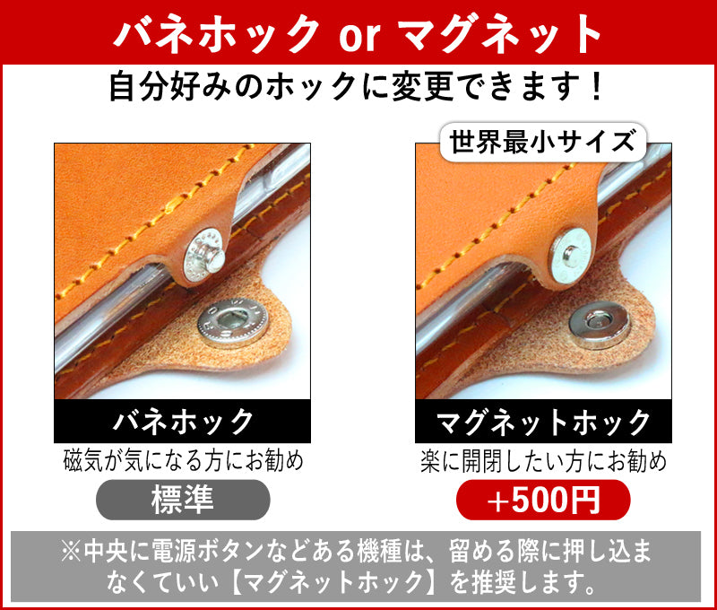 ほぼ 全機種対応 手帳型 スマホ ケース 14色 カメラ 保護 iPhone17 17Pro 17ProMax iPhoneAir 17e 16e iPhone16 iPhone15 iPhone14 iPhone13 SE3 Xperia 1VII Galaxy Z Fold7 S26Ultra AQUOS R10 GooglePixel 10Pro Fold Xiaomi 栃木レザー 本革 革 名入れ リッキーズ r001