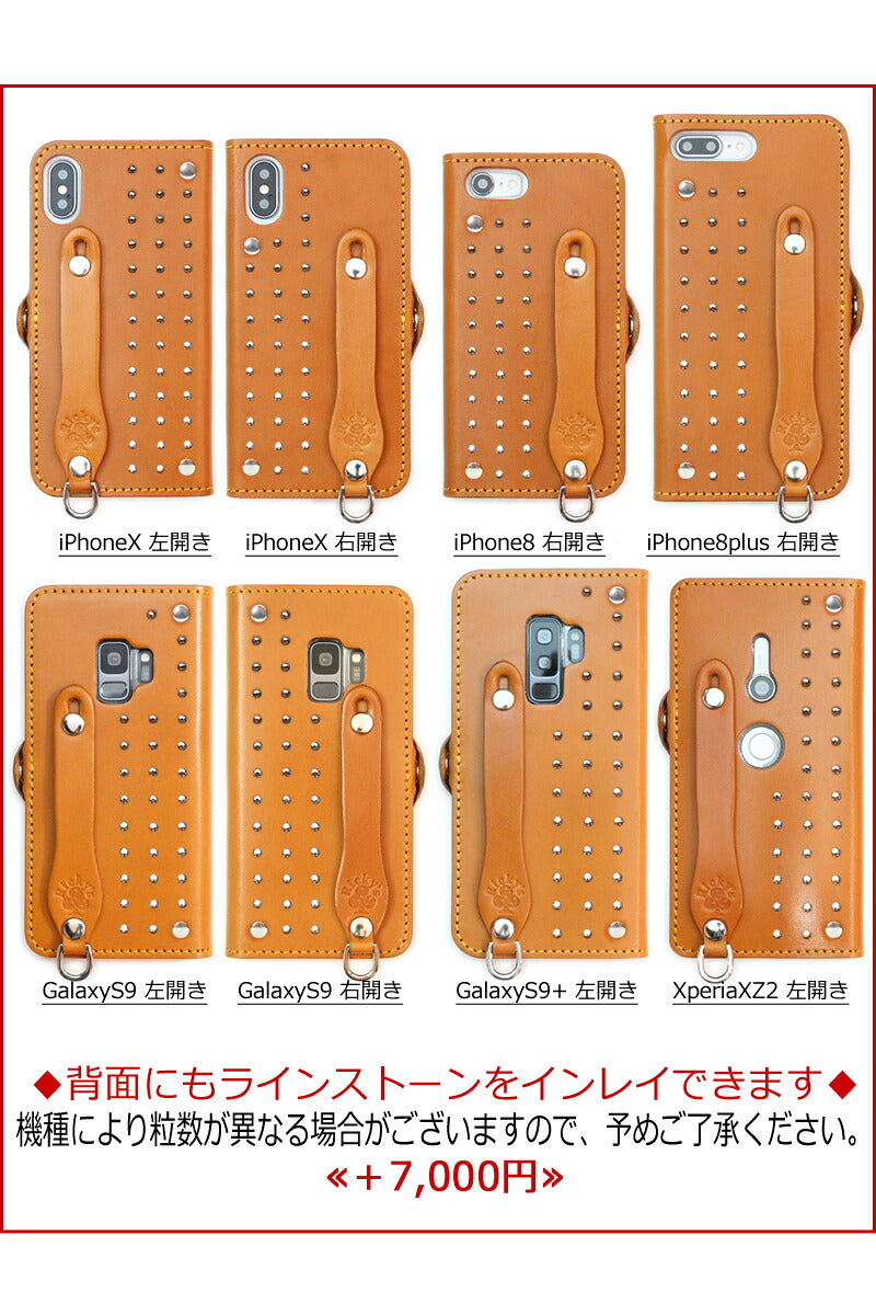 オーダーレイ 手帳型 ケース 8色 iPhone18Pro 18ProMax iPhone17 17Pro 17ProMax iPhoneAir 17e iPhone手帳ケース Pixel手帳ケース GooglePixel11ProXL Xperia手帳ケース Xperia1VIII Galaxy手帳ケース GalaxyS26Ultra TPU 栃木レザー 革 本革 リッキーズ 名入れ r156