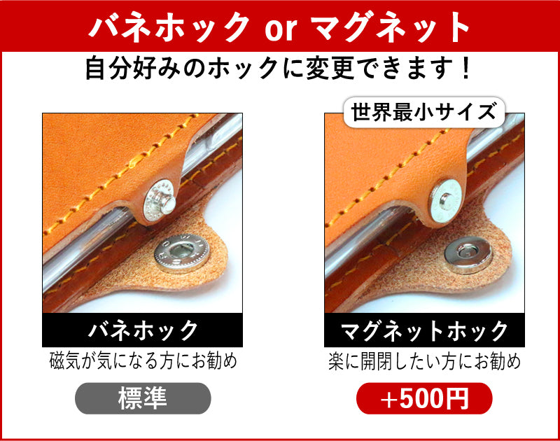 アイコス テリア / ミックスケース　14色 iQOS ケース TEREA テリア MIIX ミックス SENTIA センティア HEETS ヒーツ スマートコアスティック ヒートスティック 専用スティック 新型アイコス シガレット タバコ 加熱式 電子タバコ 栃木レザー 革 本革 名入れ リッキーズ r244