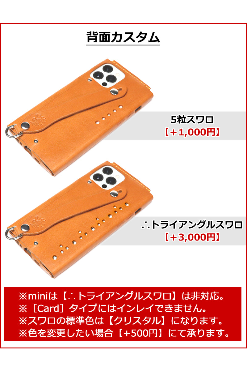 オールレザーシンプルケース　8色  iPhone16e iPhone15 15Plus 15Pro 15ProMax 15プロ マックス iPhone14 14Plus 14Pro Max  iPhone13 13Pro iPhone12 12Pro カバー ベルト付き カード入れ ポケット収納 MagSafe ワイヤレス充電 栃木レザー 本革 革 名入れ リッキーズ r185