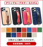 2in1シンプルグリップケース　14色 iPhone 11Pro XS MAX XR X 8 7 plus iphone11Pro ProMAX iPhoneXR iPhoneXS iPhoneXSMAX ケース カバー TPU 耐衝撃 ハイブリッド ベルト グリップ リング 付き 栃木レザー 本革 革 リッキーズ r180