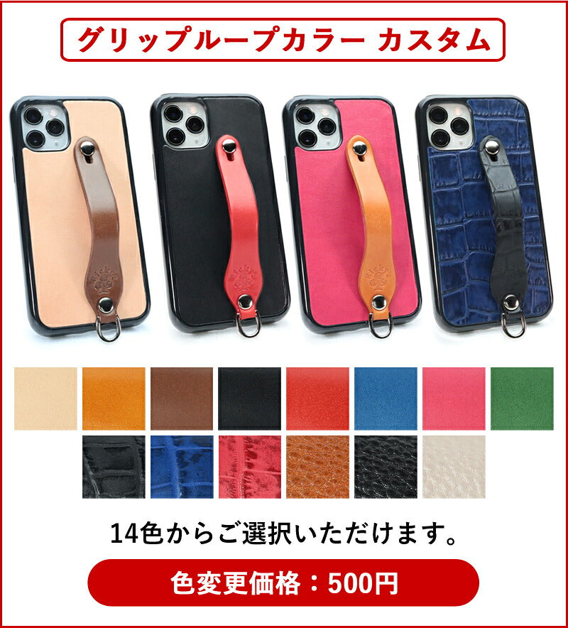 2in1シンプルグリップケース　14色 iPhone 11Pro XS MAX XR X 8 7 plus iphone11Pro ProMAX iPhoneXR iPhoneXS iPhoneXSMAX ケース カバー TPU 耐衝撃 ハイブリッド ベルト グリップ リング 付き 栃木レザー 本革 革 リッキーズ r180