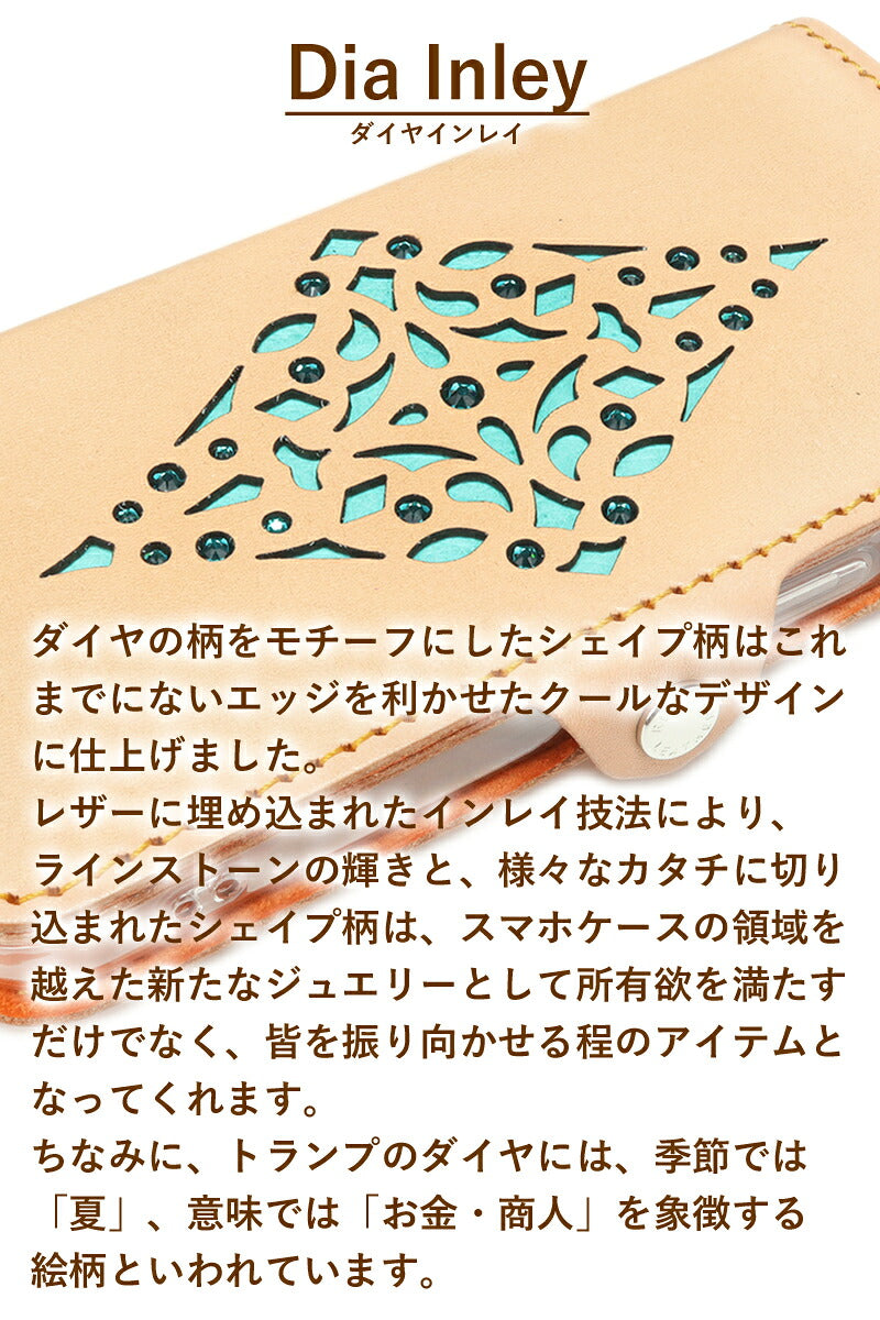 ダイヤインレイ 手帳型 ケース 14色 iPhone18Pro 18ProMax iPhone17 17Pro 17ProMax iPhoneAir 17e iPhone手帳ケース Pixel手帳ケース GooglePixel11ProXL Xperia手帳ケース Xperia1VIII Galaxy手帳ケース GalaxyS26Ultra TPU 栃木レザー 革 本革 リッキーズ 名入 r326