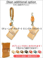 マルチキーケース タイプ1